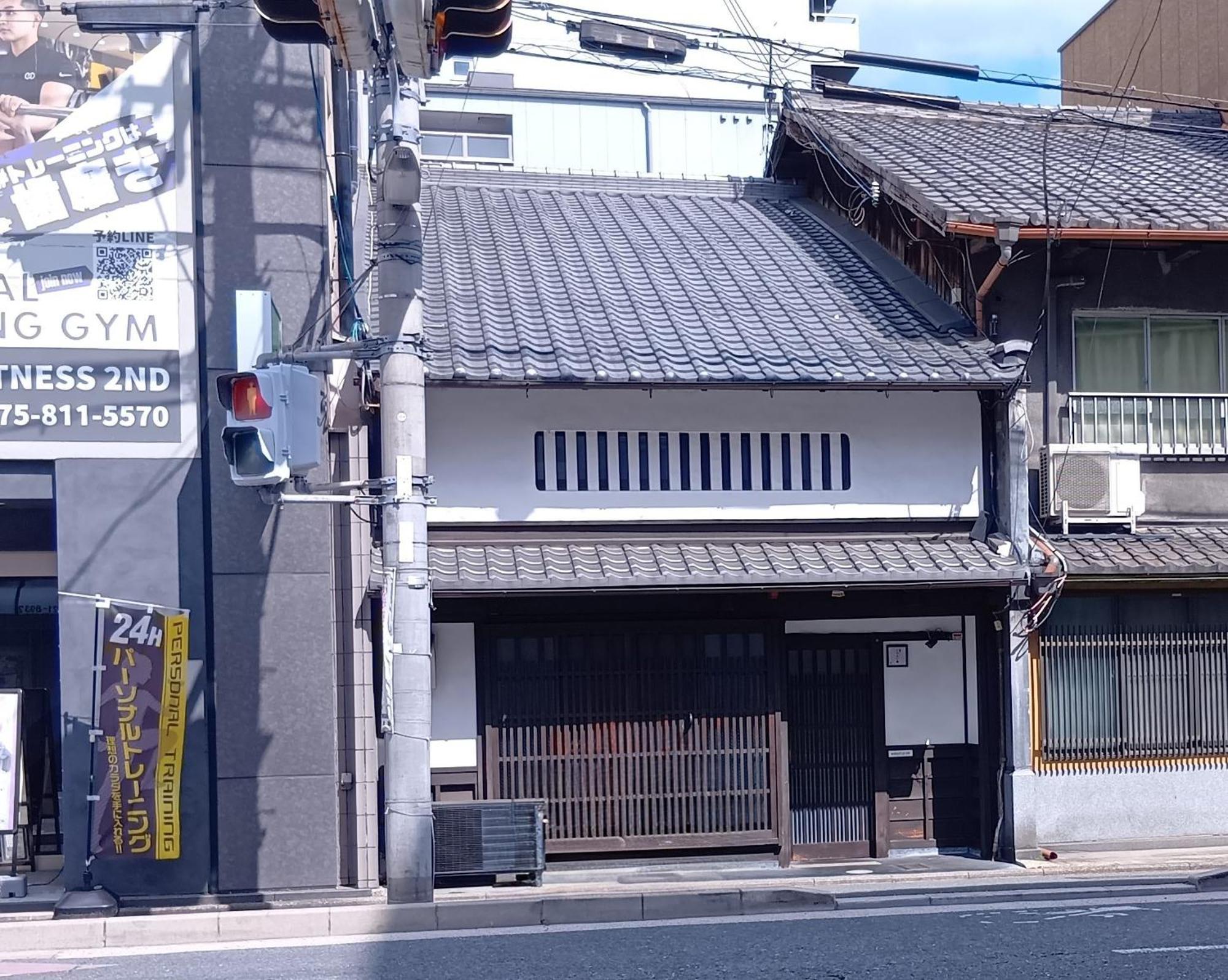 Shirafuji-An Modern Private Machiya In Central Kyoto — Photos 2
