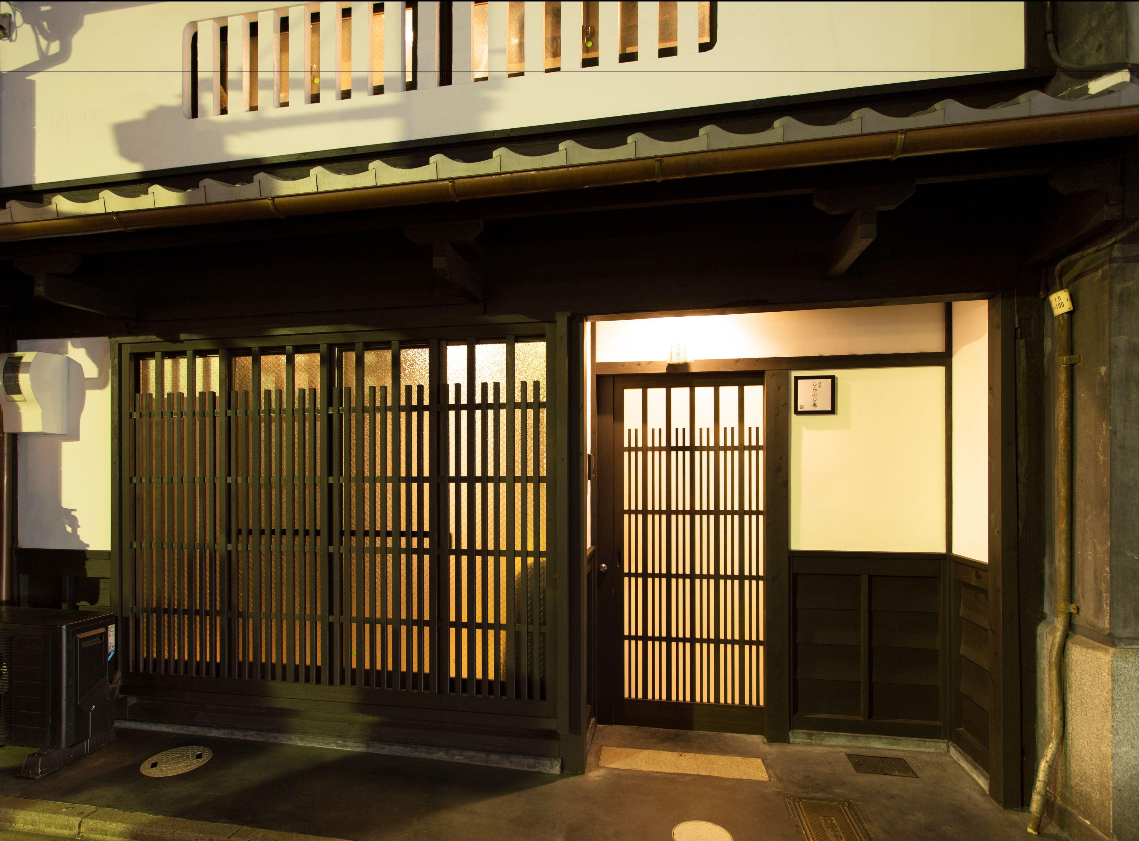 Shirafuji-An Modern Private Machiya In Central Kyoto — Photos 3